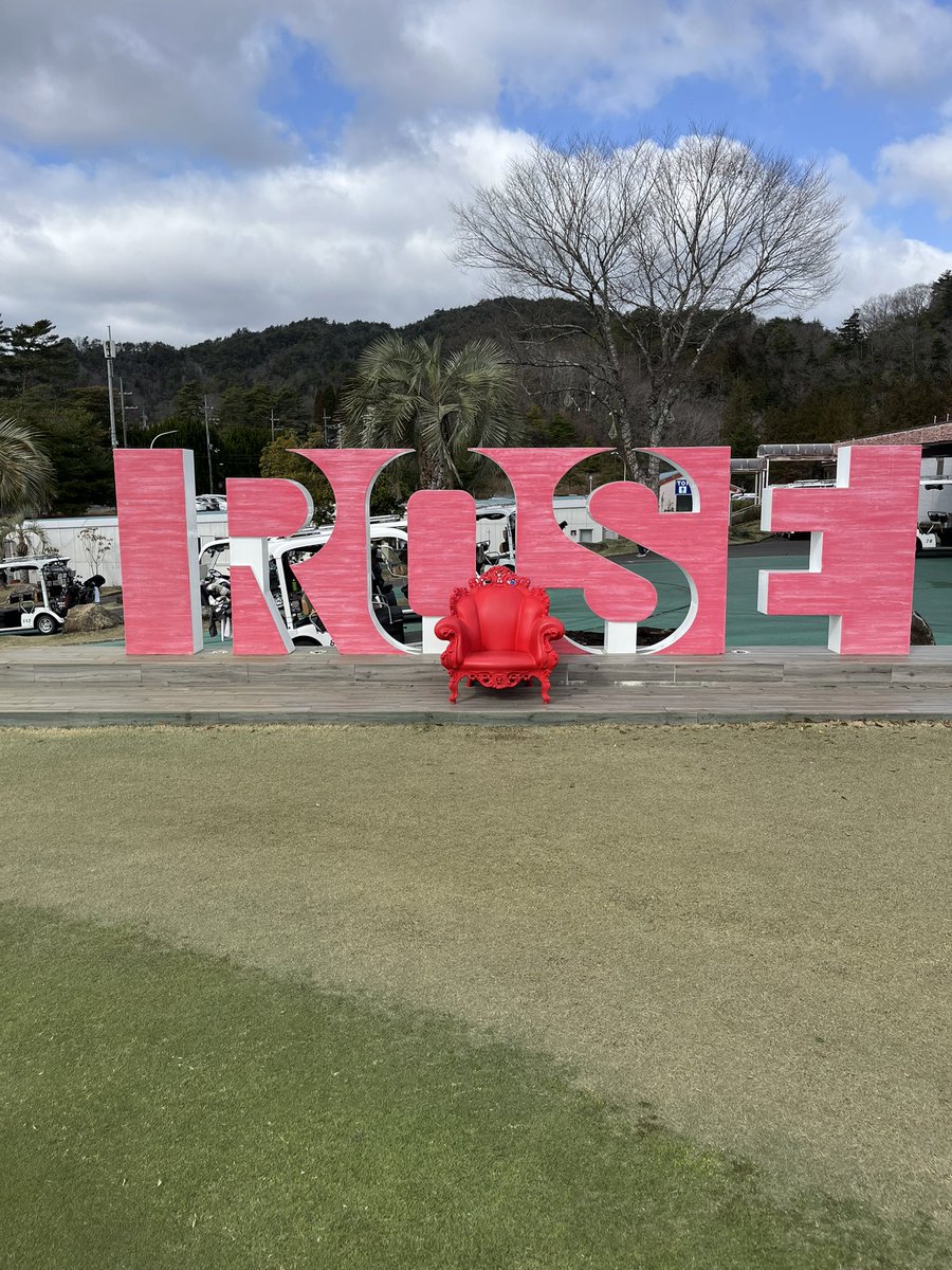 alusion0221's tweet photo. 今日の1人プレーゴルフ⛳️
前半最初のパー3ショートホールでワンオンしたけど😃結局3パットしてしまいました😭 https://t.co/kum4kXbOfd
