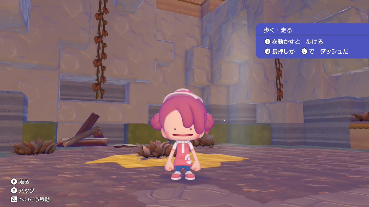 行ってきま〜す🫶🏻🩷