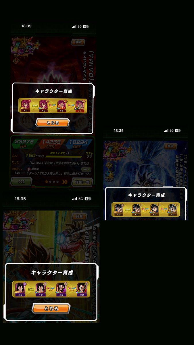 yoooosu343's tweet photo. @dokkan_official 1300連して自引きしたのダイマ4だけっした。
ベジータ3交換したばっかやのに、またコイン溜まりそうだし、、、
ピックアップだけやっぱ確率下げてんのかな？
 #ドッカンバトル11周年 
 #ドッカンテーブル
 #ドッカンバトル https://t.co/ElRMdLVrx9