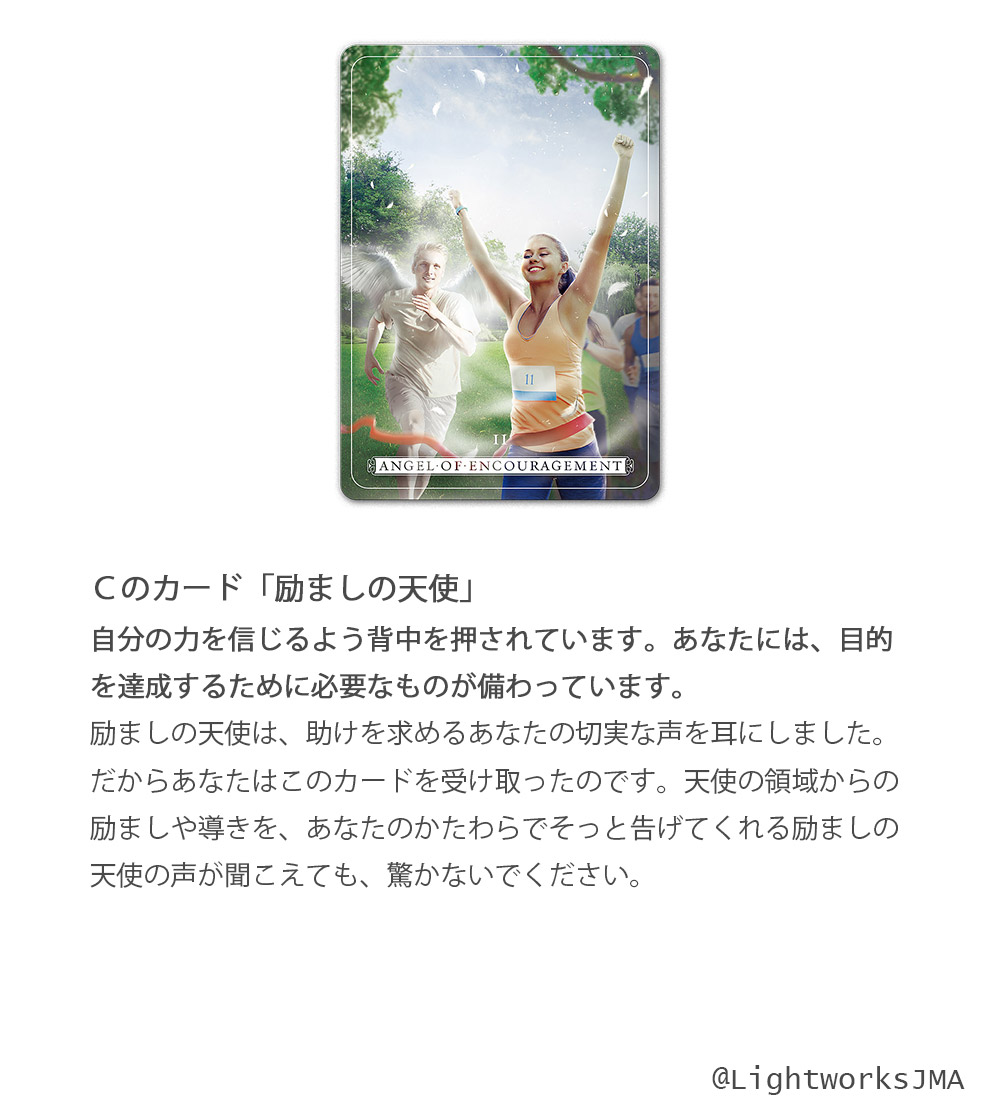 LightworksJMA's tweet photo. #ウィークリーリーディング のメッセージです✨
このデッキは、あなたが命を授かった瞬間からこの世を去るその時まで、いつでもあなたのそばにいる守護天使からのサポートを受けるためのデッキです。

それでは、今週も楽しみましょう☺️

カードが気になる方はこちら ⇒https://t.co/oyFEMmF9uD https://t.co/UJTlmCgJDC