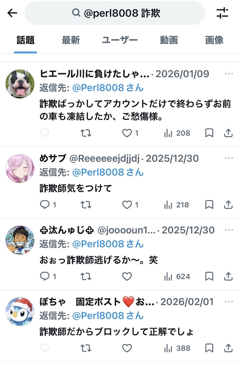 ぴの tweet media