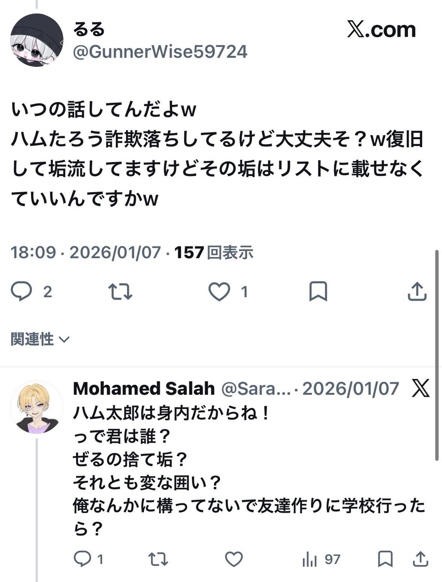 ぴの tweet media