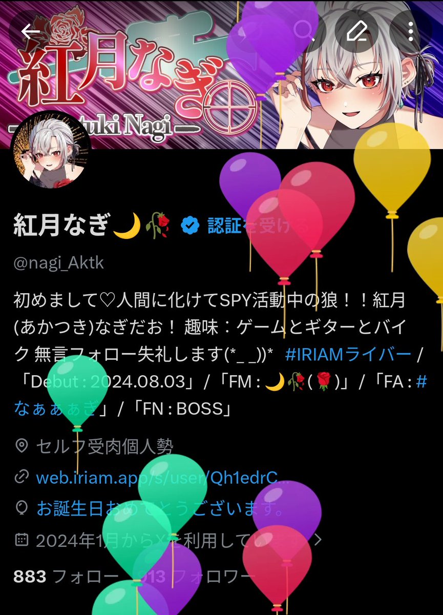 nagi_Aktk's tweet photo. はっぴばーーすでーい！！🎂🎂🎂
成人しました✌(´>ω<｀)✌ https://t.co/HpMZ4XCpgi