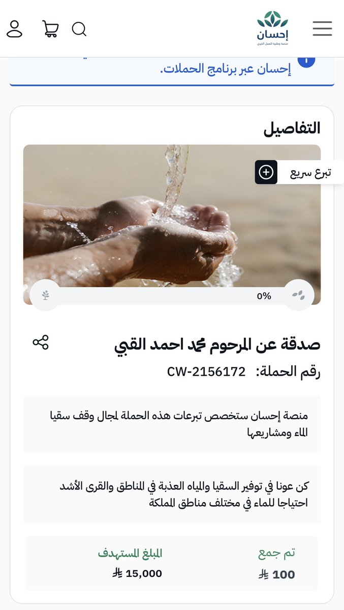 ريآنن. tweet media