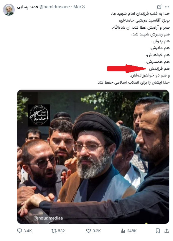 Sadio 🇮🇷 tweet media