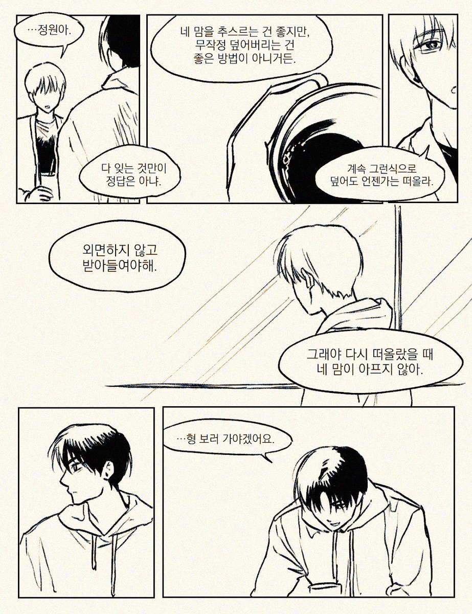 iminnocence_jay's tweet photo. 양젱
떠오르는 것(3/11) https://t.co/qr5ivaSmhi