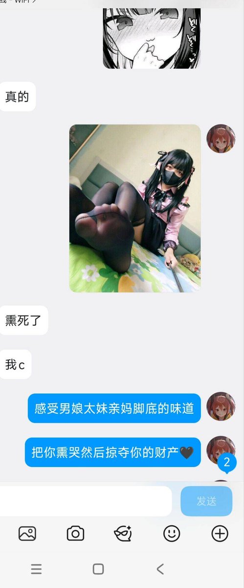 o1wqps4980839's tweet photo. 最新原味好评 房间里都是雪天姬脚底的味道了~ 嘻嘻 只能乖乖输给小男娘的臭袜子了哦~ https://t.co/yj2rZllmW9