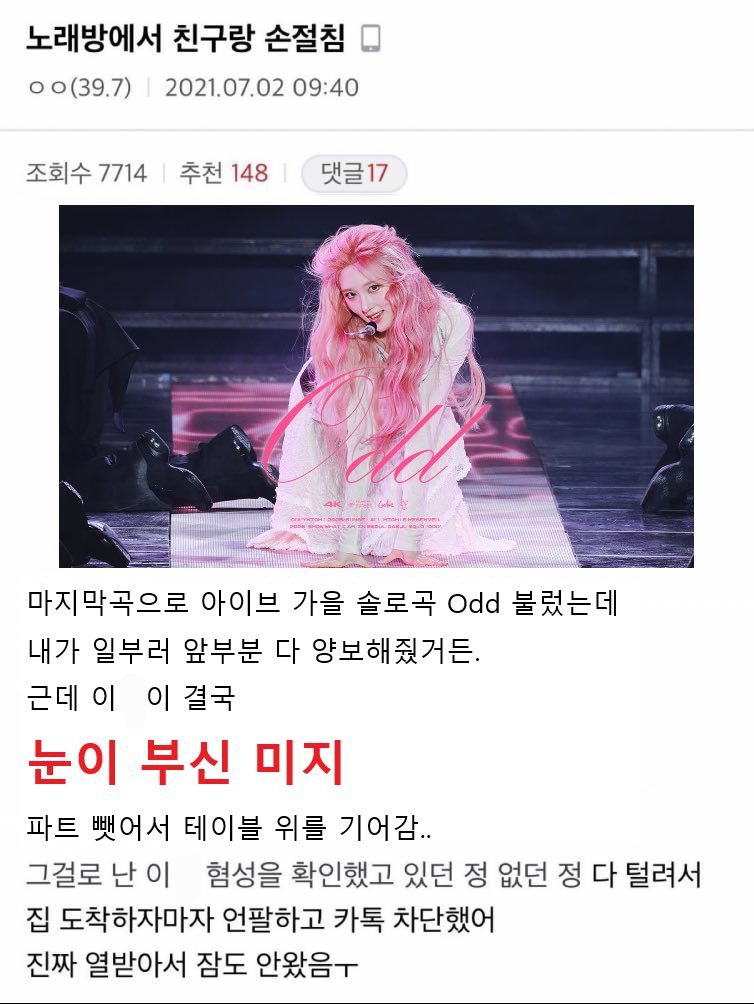 궤도🌌 tweet media