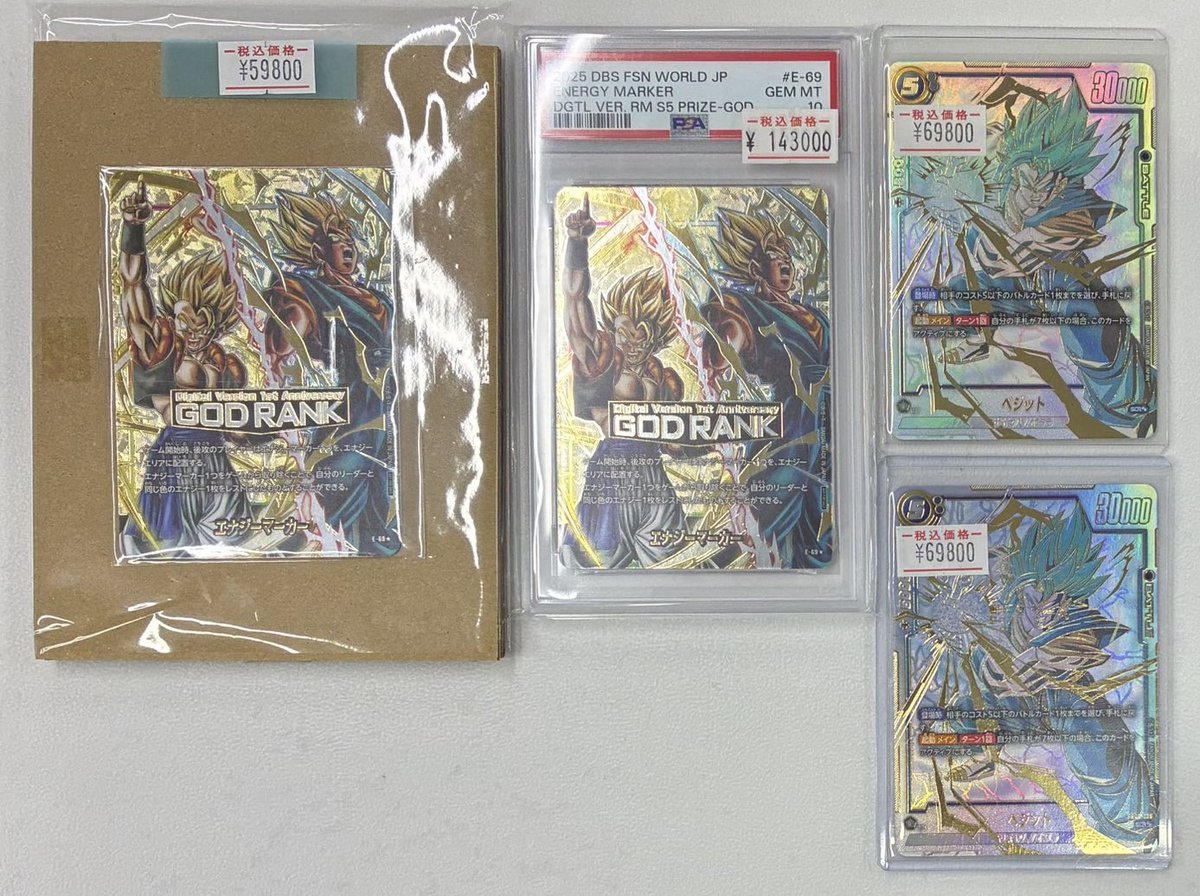 ドラゴンボール フュージョンワールド DBFW 入荷しました🎨 GOD RANK