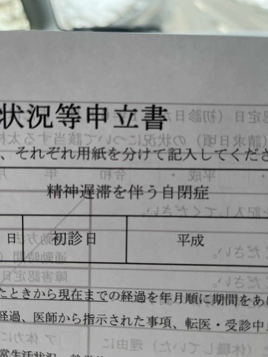 みぃさん tweet media