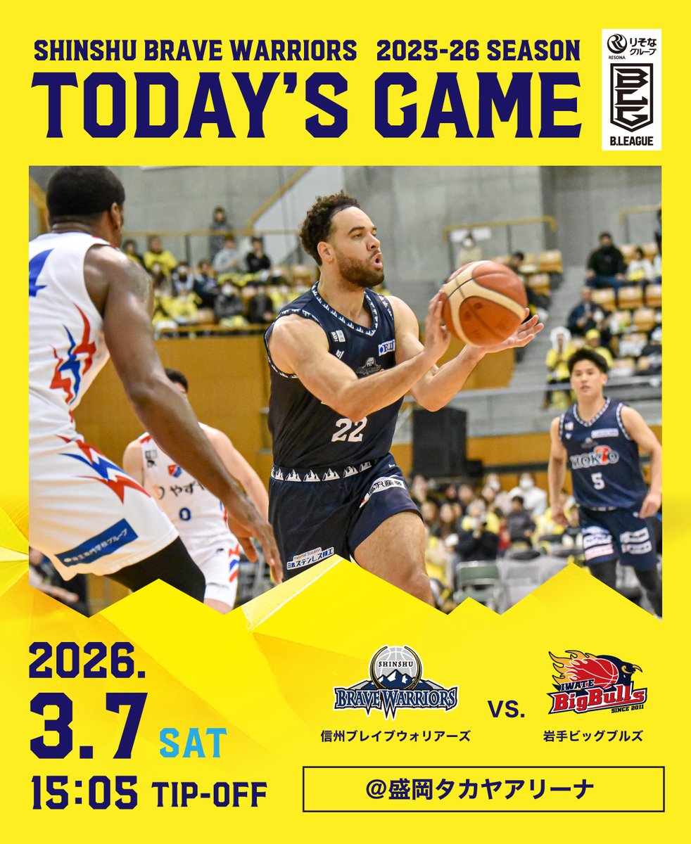 信州ブレイブウォリアーズ (@shinshubw) / Posts / X