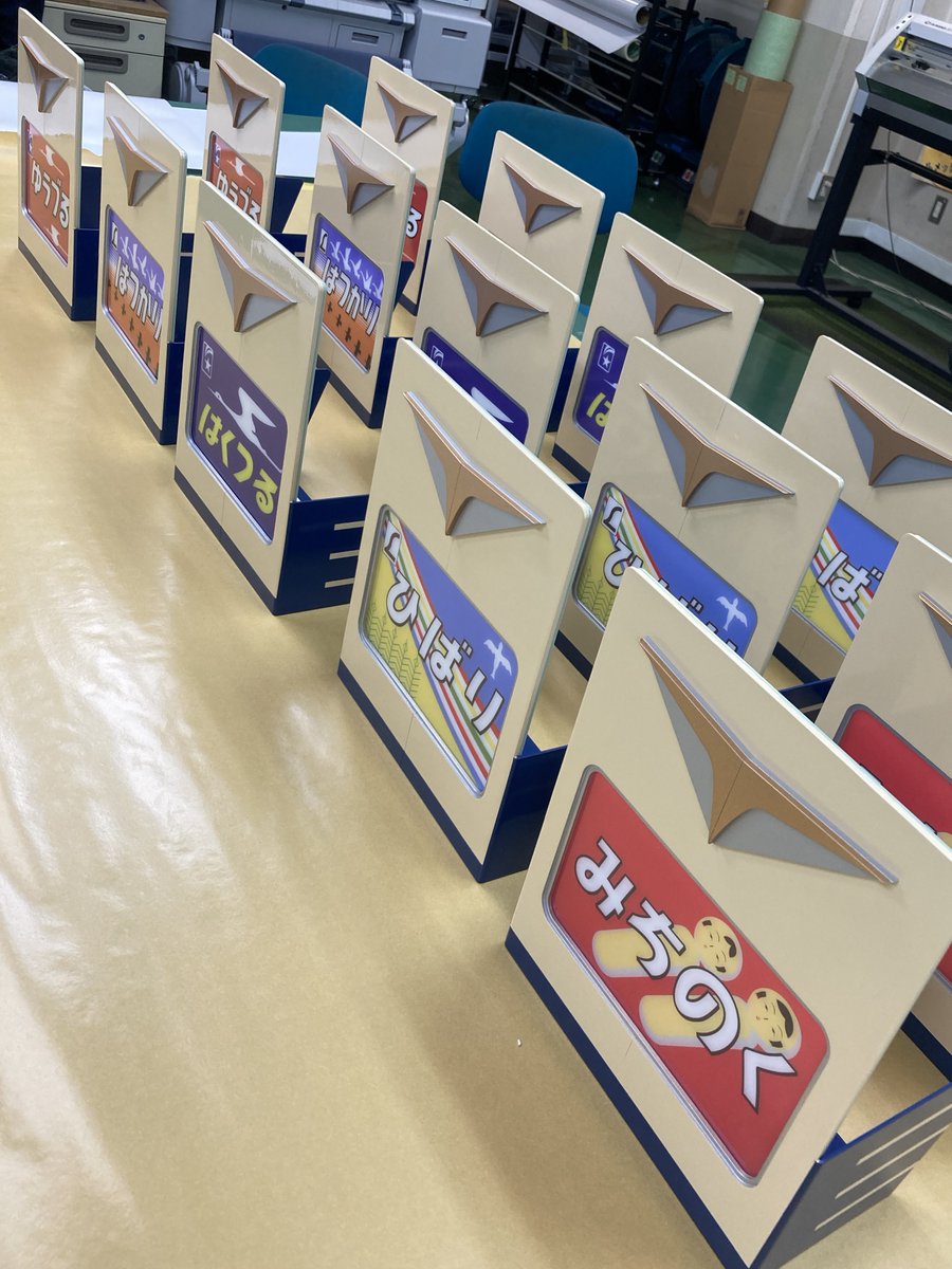 JR東日本 レジェンドトレインスタンプラリー（公式