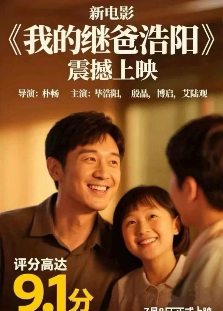 炼金叔叔 tweet media