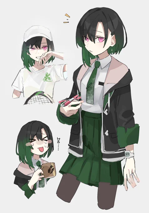 唯世さん……