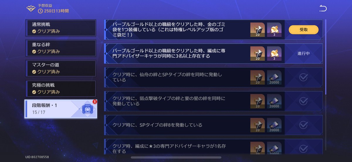 TnArad's tweet photo. 金ゴミ何だかんだで狙ったらすぐ行けた
運が良かっただけかもしれんが

あとひとつや… https://t.co/8HYrbWumQf