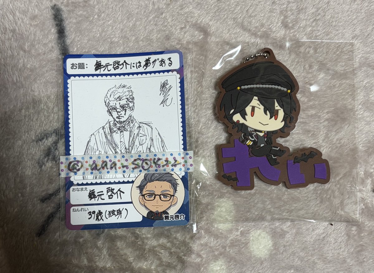 じーた@お取引垢※通知欄不調 tweet media