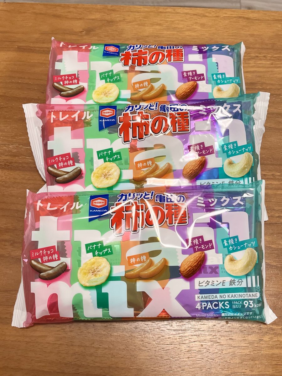 masa4kon's tweet photo. 亀田の柿の種 トレイルミックス！
期間限定の販売なのでとりあえず🛒 https://t.co/1lvV7IfapM