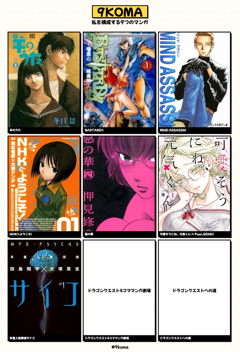 大野真樹 Maki ONO tweet media