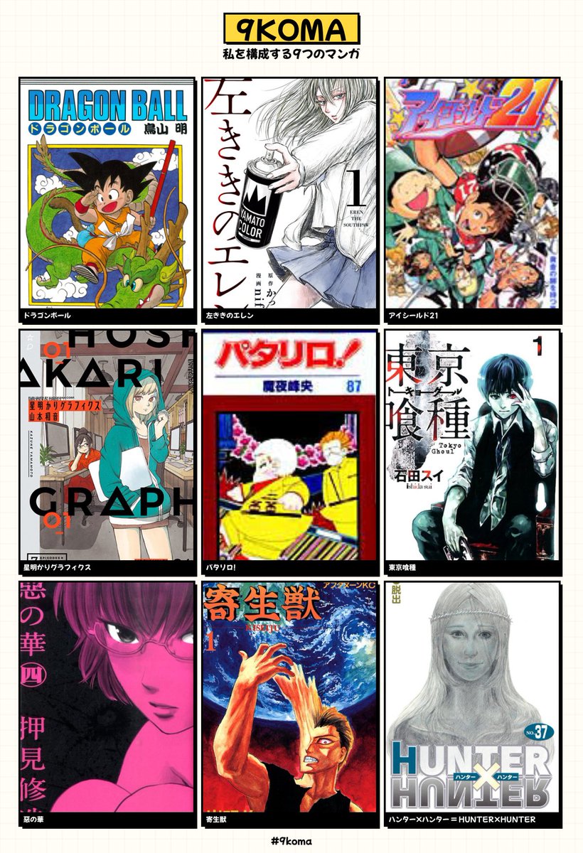 ᴛᴀɴᴛ tweet media