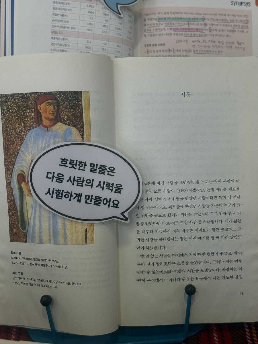 사서 선생님들이 이를 윽문그느끄즌드
