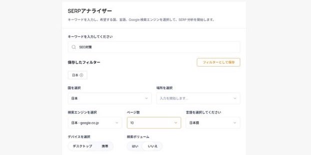 leosophia_biz's tweet photo. 無料でGEO・LLMO分析ができる「スルー(thruuu)」。

・AIoverviewに引用される記事とオーガニックの順位
・Google検索上位ページの概要 ・SERPの各ページの詳細
・タイトル、説明、見出しの比較とキーワード密度
・関連検索とよくある質問

これらが無料で分析できる。

完全に日本語対応しているわけではないので、アウトプットにややムラはありますが無料でここまで出来るのがすごい。

アウトラインやコンテンツブリーフまで作れますね。
