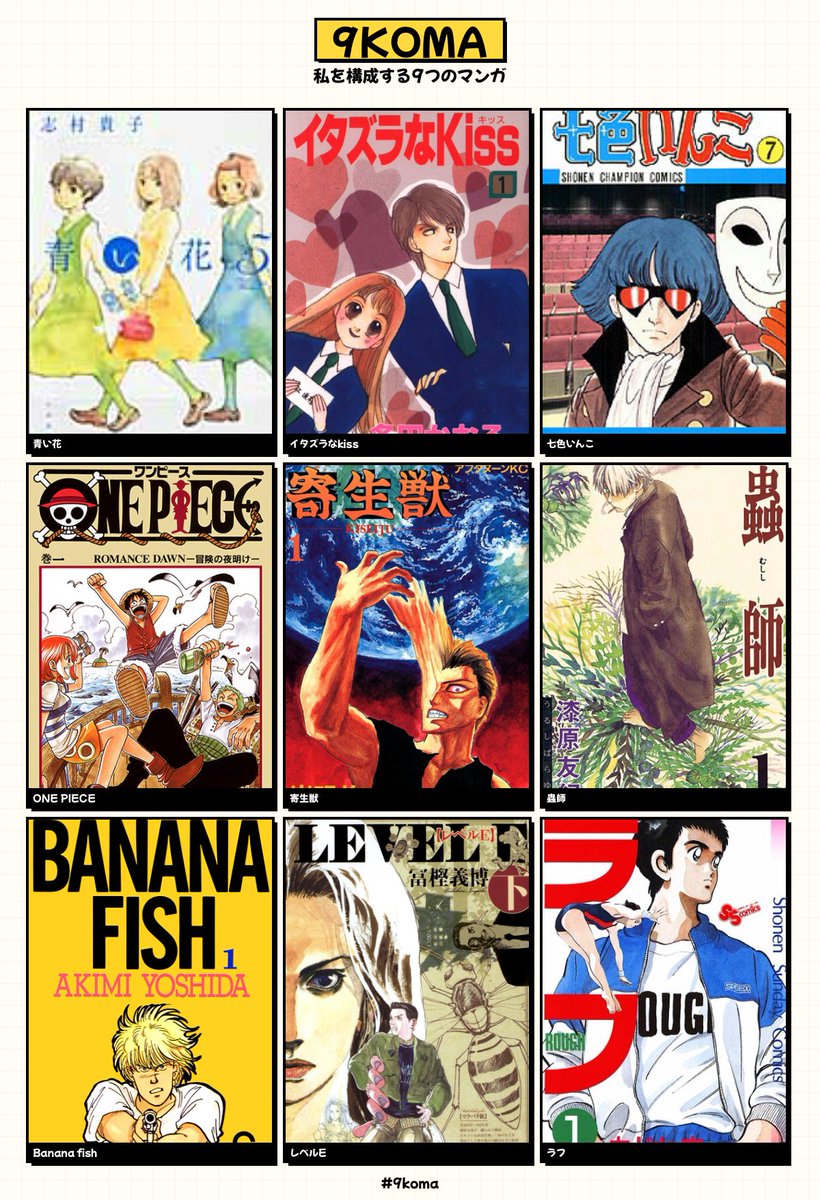 朝から生ビール tweet media