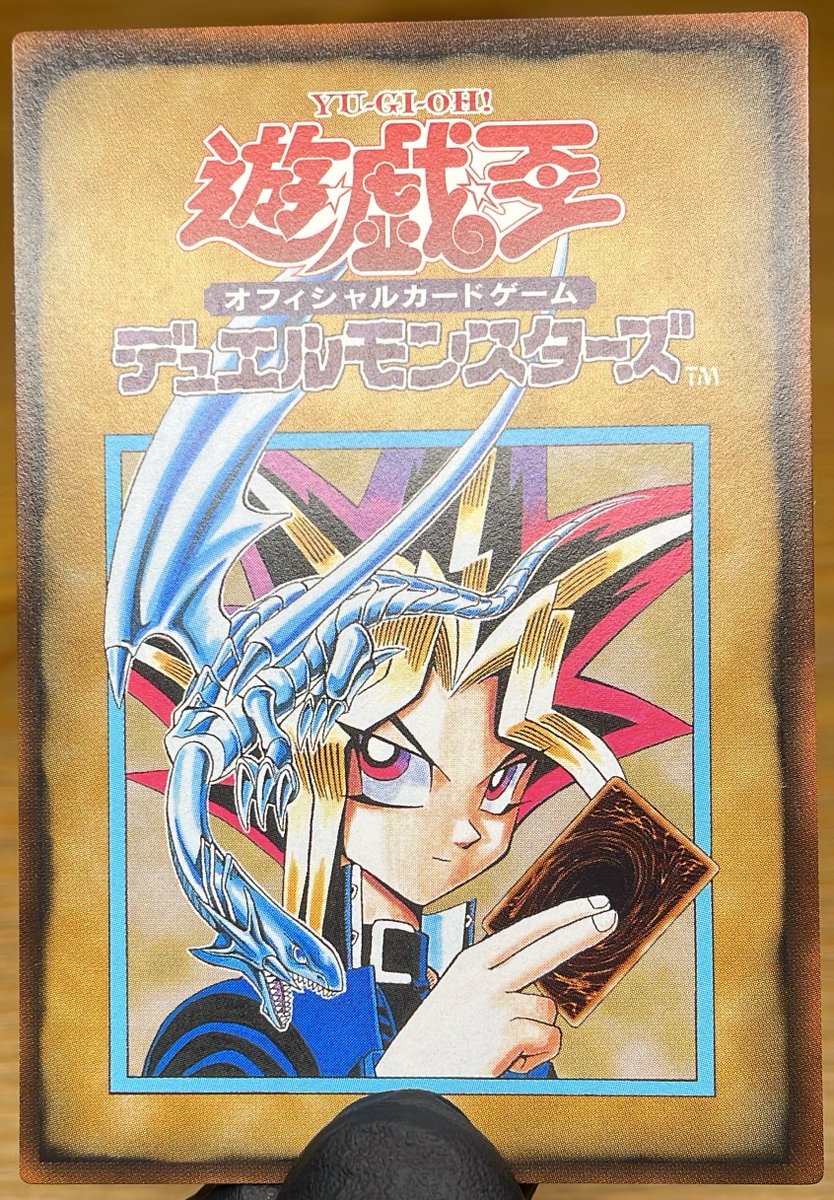遊戯王が色んな人の目に留まってくれるのは凄く良い事だと思うし嬉しい😊