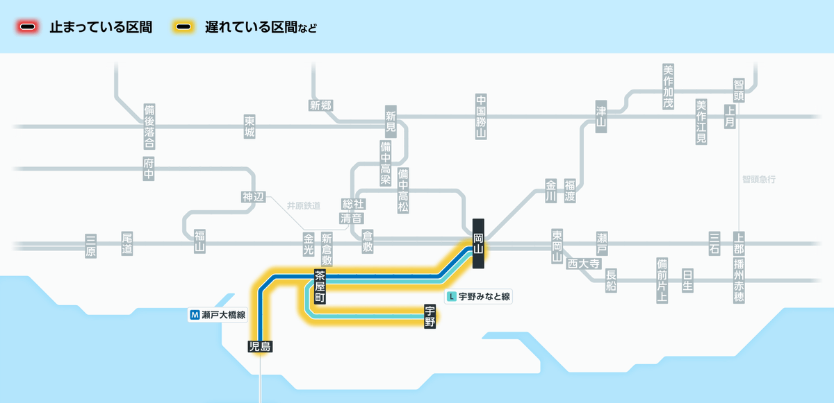 JR西日本列車運行情報（岡山・福山エリア）【公式】 (@jrwest_Oka_Fuku
