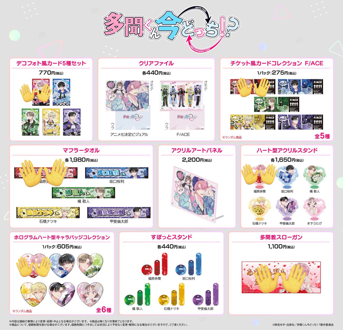 すい🐣リトリン必読 tweet media