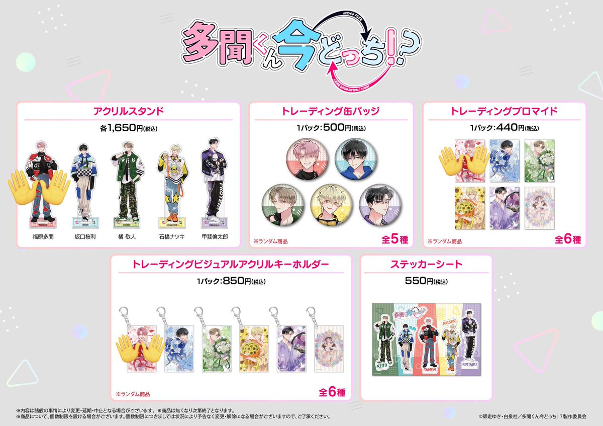 すい🐣リトリン必読 tweet media