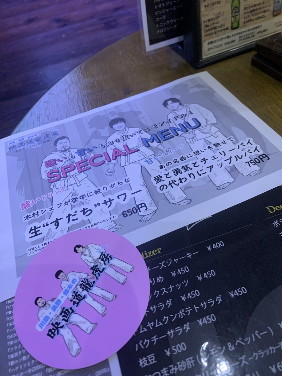 辻凪子 tweet media