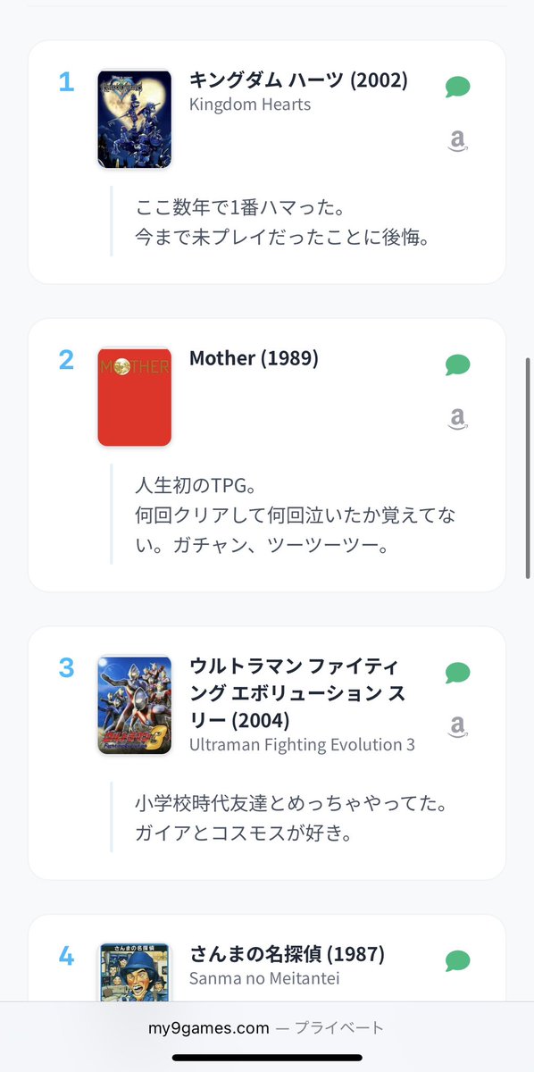 カケルタカハシ↔️ZaLoud tweet media