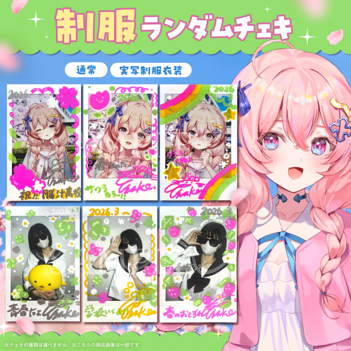 娯楽組【公式】@高校にはなれない on X: 