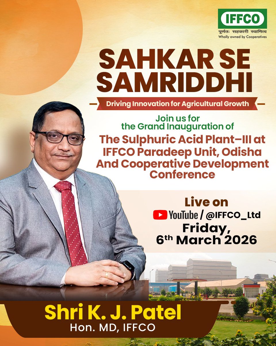 IFFCO_GUJ tweet media