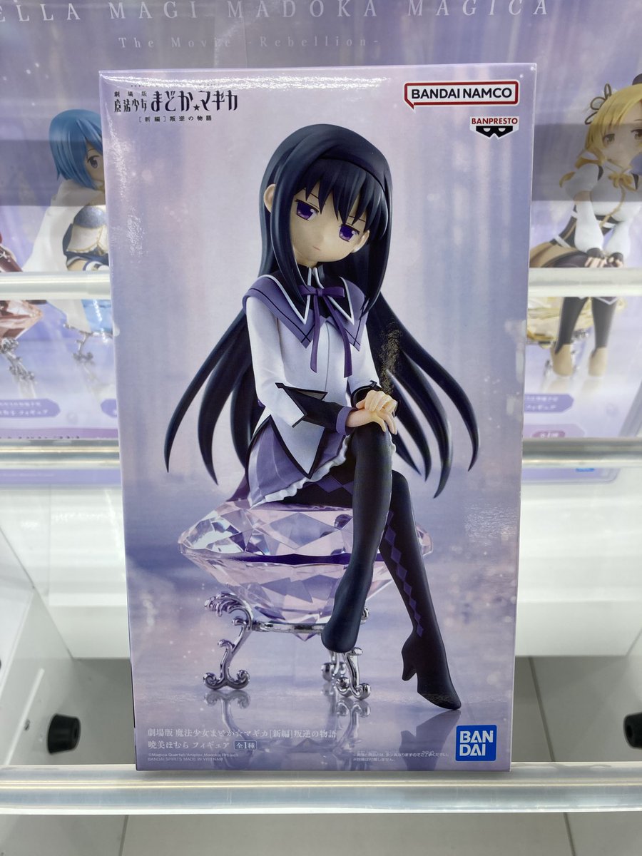 ほむらとフリーレン入荷してます！ #魔法少女まどかマギカ #まどマギ