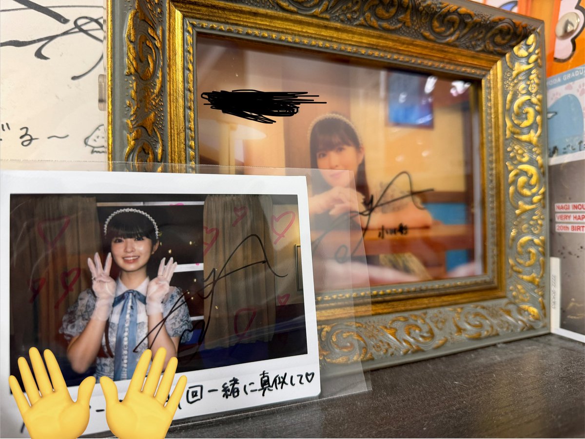 拝啓小川彩様 サインありがとうございます #乃木フェス #小川彩