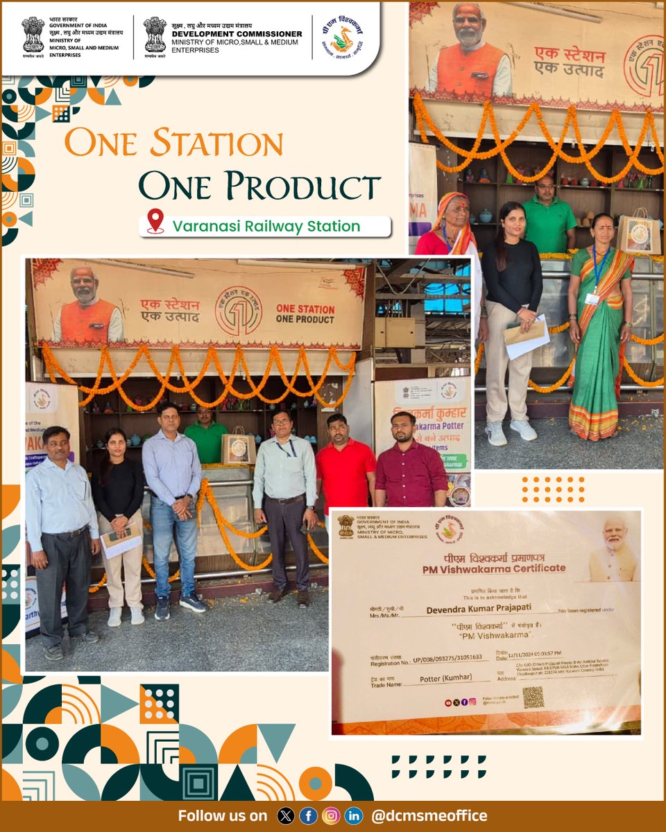 Office of Development Commissioner (MSME) tweet media