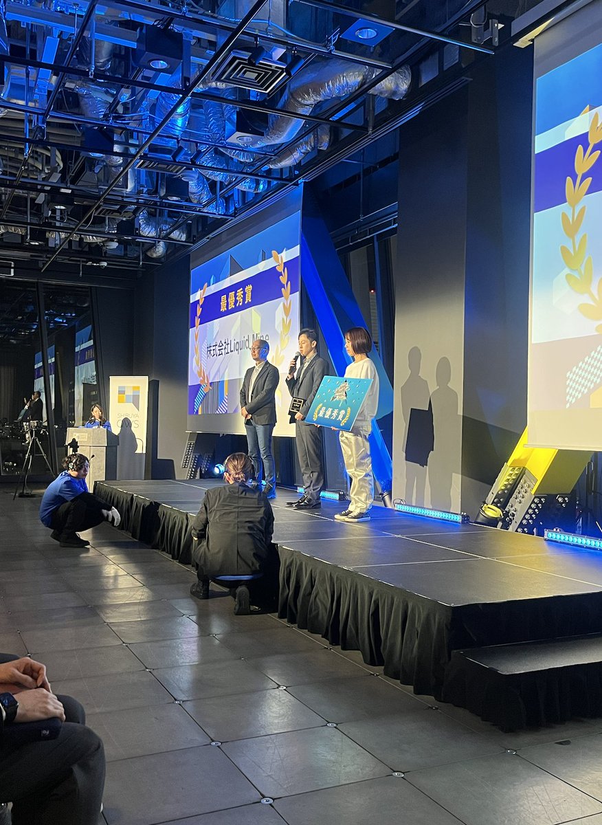 startupnext818's tweet photo. 📣#QWSAWARD 
速報！
最優秀賞は株式会社Liquid Mine🥇
優秀賞は株式会社Dots forと、ディーツフードプランニング株式会社🥈
おめでとうございます！！！！！！！🎉🎉🎉 https://t.co/VIuLKHkZpT