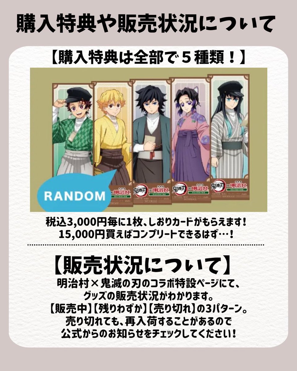 のの🗣明治謎解きアトラクション最終章！ on X: 