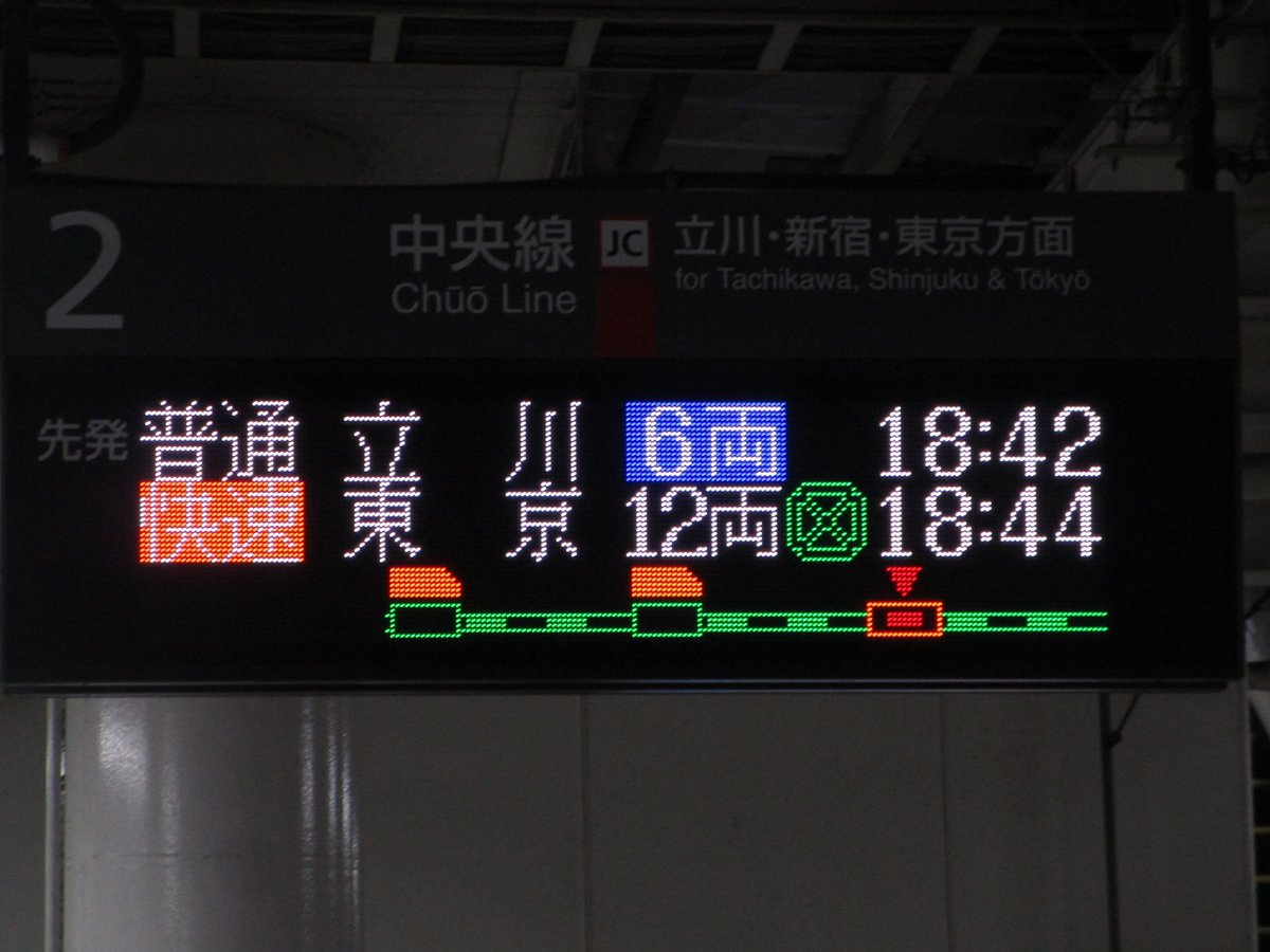 で、今日の噂の現場です