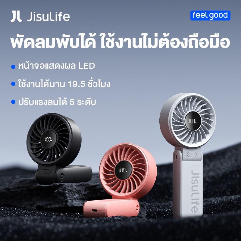 Chubby519915's tweet photo. ไอเทมแก้ร้อน 📷📷
￼JisuLife พัดลมขนาดเล็ก แบบพกพา
ขนาดแบต 3600,5000mAh
พัดลมพับได้ ปรับความแรงลมได้ 5 ระดับ
พิกัด 📷 https://t.co/dyaZ69Afim
#พัดลมพกพา #ไอเทมหน้าร้อน #ดับร้อน #��ากาศร้อน https://t.co/lQCFsGWdbh