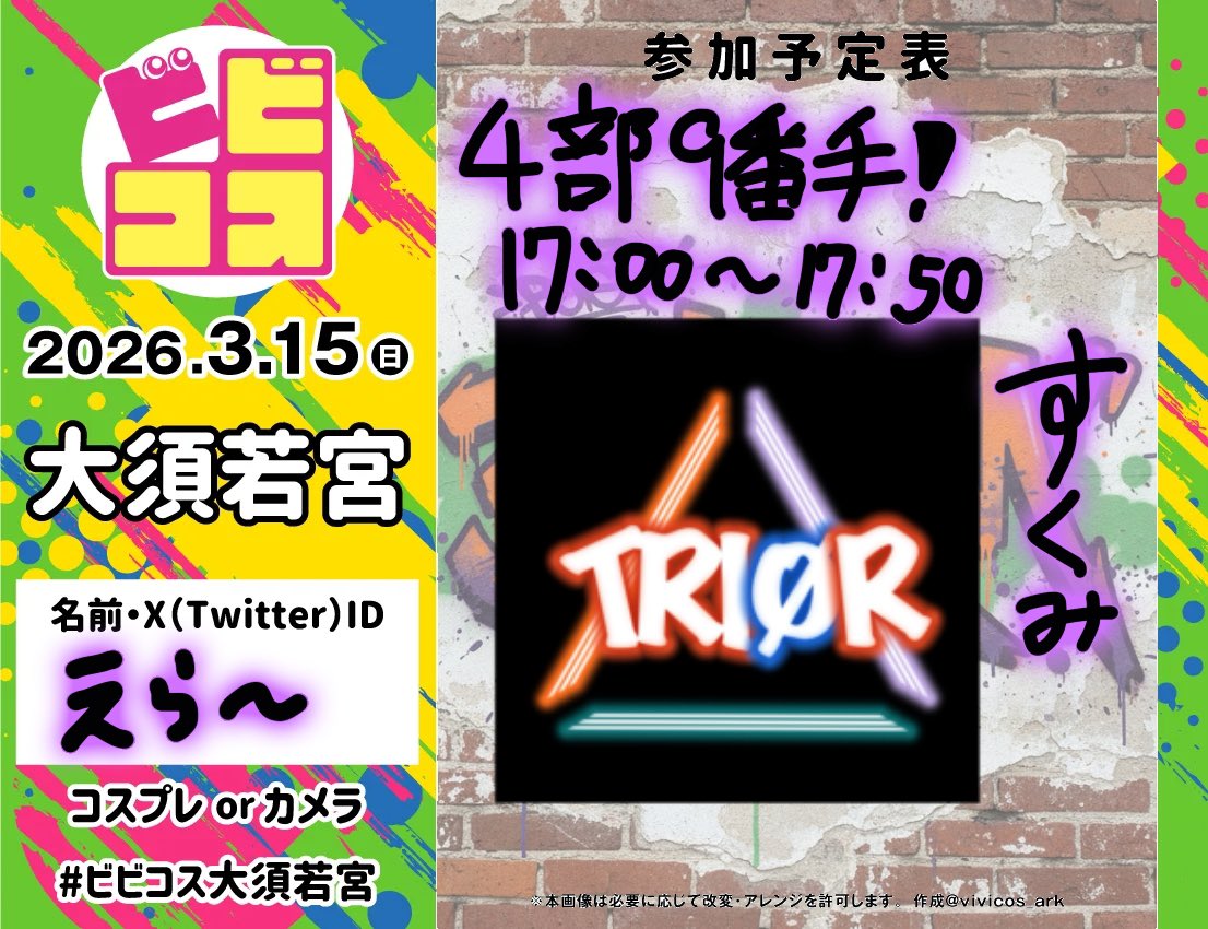 えら~ᒼᑋªⁿ@a!板橋 tweet media