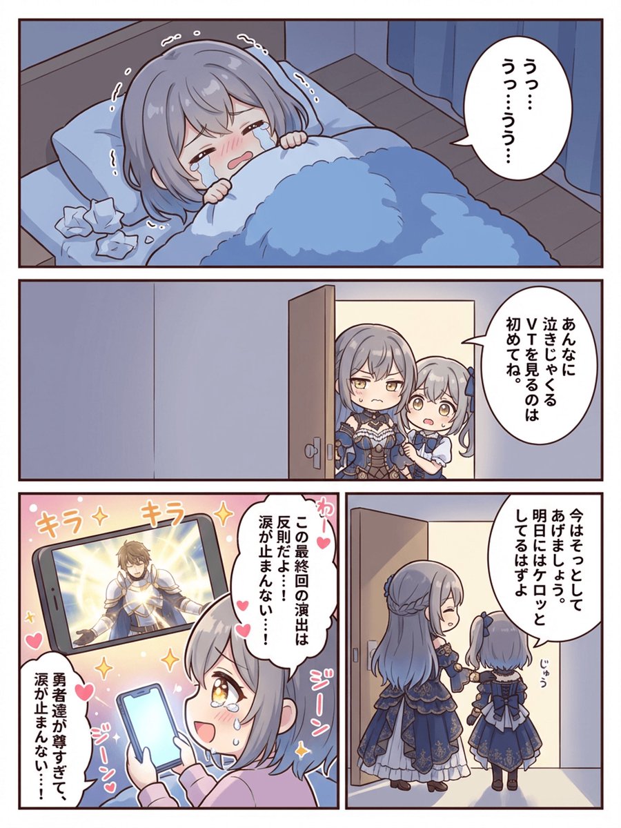 VT PROJECT with AA tweet media