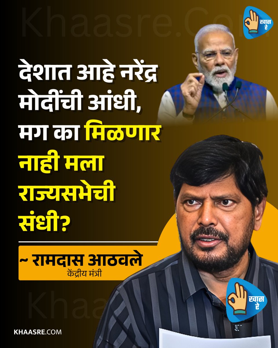 Dr. Deepak Pawar दीपक पवार tweet media