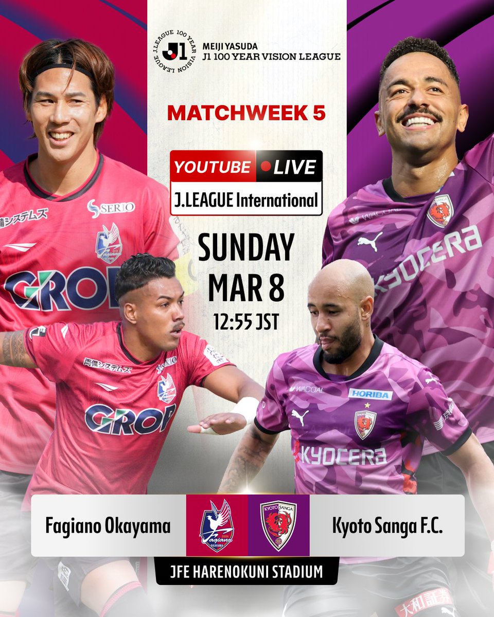 ファジアーノ岡山スタッフ公式 (@fagiano_koho) / Posts / X