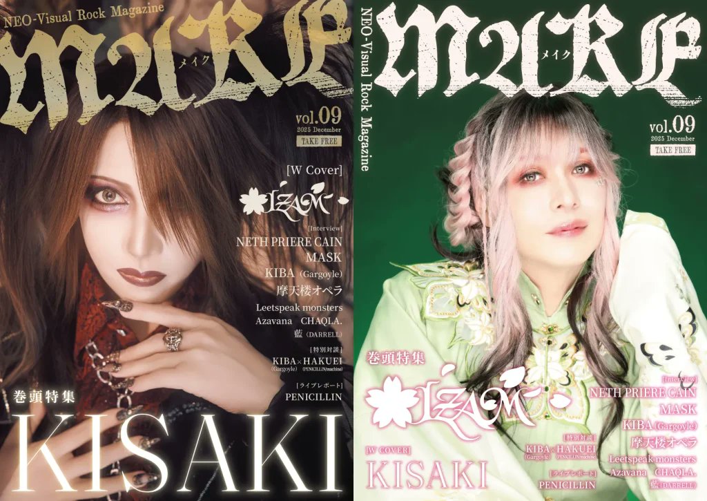 MASK_SANA tweet media