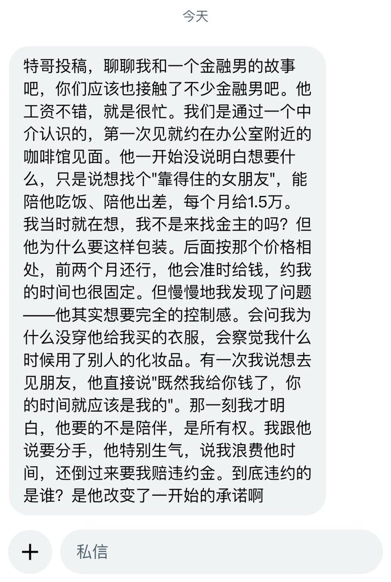 小特（专业版） tweet media