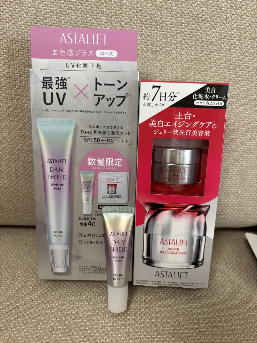 sweetN_ightmare's tweet photo. アスタリフト買ってきた
スキンケア頑張ろ〜 https://t.co/RezoWkAtHq