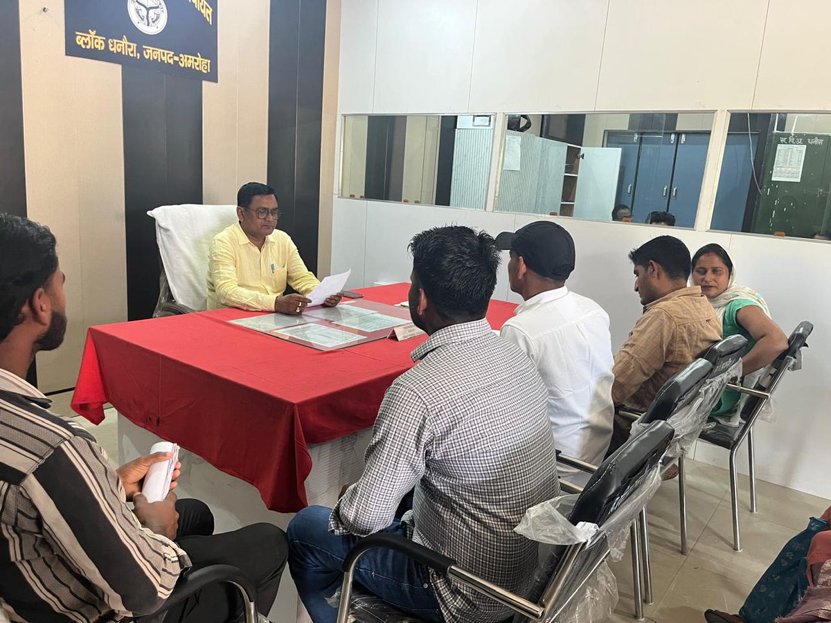 पंचायत सहायक संगठन उत्तर प्रदेश tweet media