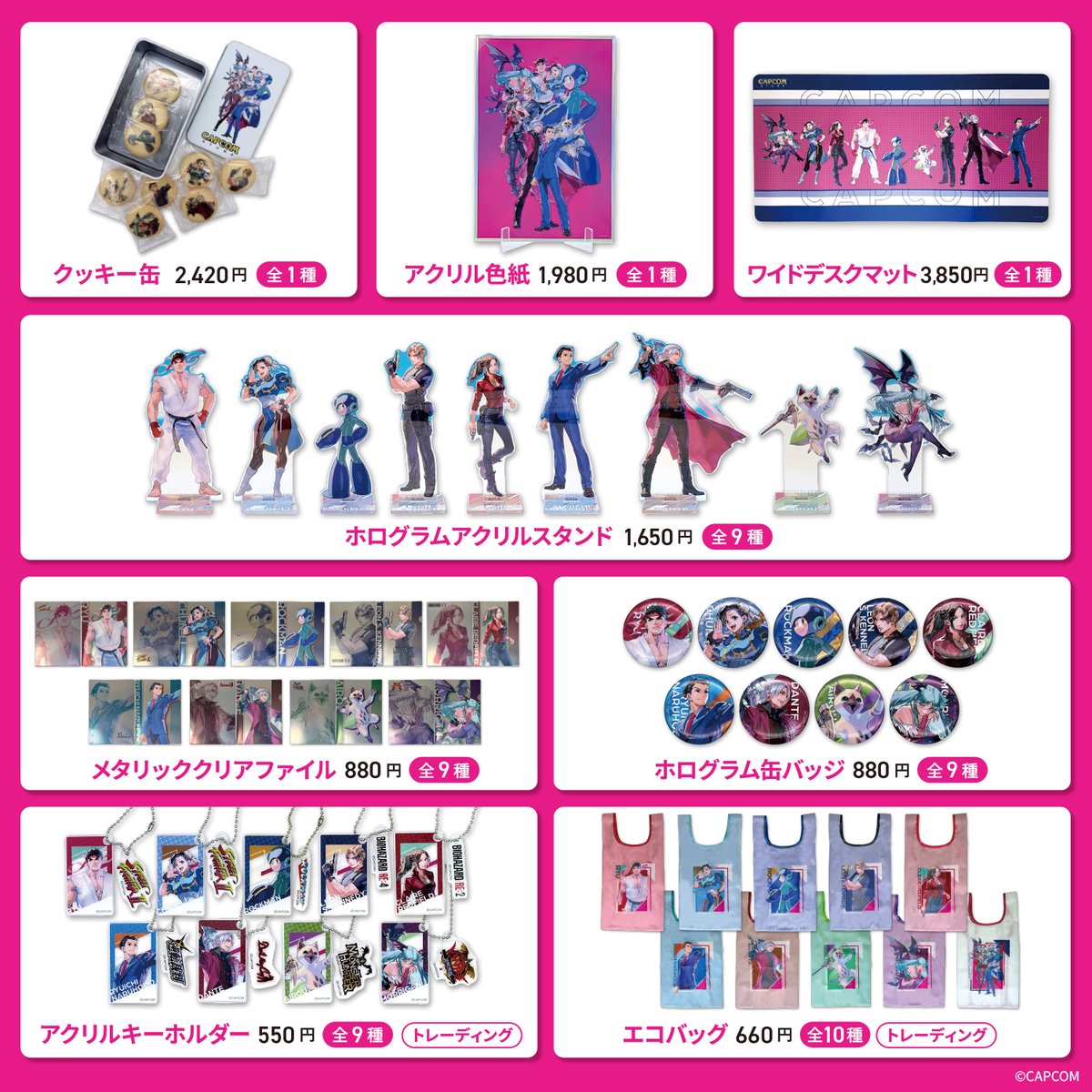 ONLINE】 ALL CAPCOM – Artworks by 実田千聖 ◇クッキー缶